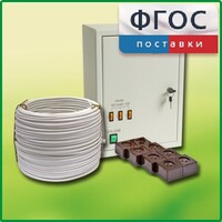 Комплект электроснабжения кабинета химии (до 30 учащихся) - fgospostavki.ru - Щёлково