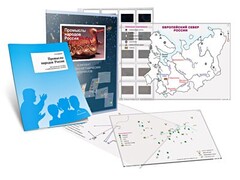 Комбинированное пособие «Промыслы народов России» - fgospostavki.ru - Щёлково