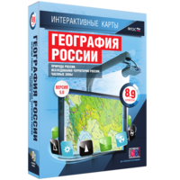 Интерактивные карты. География России. 8–9 классы. Природа России. Исследования территории России. Часовые пояса. - fgospostavki.ru - Щёлково