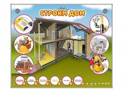 Электрифицированный стенд-тренажер "Строим дом" - fgospostavki.ru - Щёлково