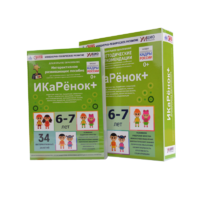Программно-методический комплекс по робототехнике " ИКаРёнок+" (для детей 6-7 лет) - fgospostavki.ru - Щёлково