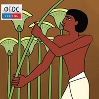 Мировая художественная культура. Древний мир.(Учебно-методический комплект) - fgospostavki.ru - Щёлково