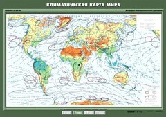 Комплект карт. География 7 класс. - fgospostavki.ru - Щёлково