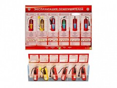 Электрифицированный стенд-тренажер "Эксплуатация огнетушителей" с разрезными агрегатами - fgospostavki.ru - Щёлково