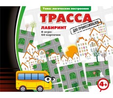 Трасса для профессионалов - fgospostavki.ru - Щёлково