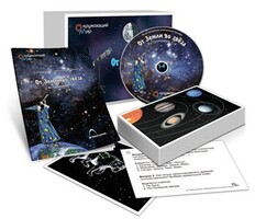 Комбинированное наглядное пособие "От Земли до звезд" (Астрономия 1–4 классы) - fgospostavki.ru - Щёлково