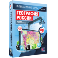 Интерактивные карты. География России. 8–9 классы. Население и хозяйство России. - fgospostavki.ru - Щёлково