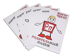 Комплект таблиц "Падежи-человечки" (6 таблиц, формат А3, ламинированные) - fgospostavki.ru - Щёлково