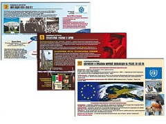 Комплект таблиц по истории "Новейшая история" раздаточные (цветные, ламинированные, А4, 10 штук) - fgospostavki.ru - Щёлково