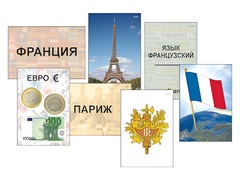 Модель-аппликация "Страны мира. Знакомство" (ламинированная) - fgospostavki.ru - Щёлково