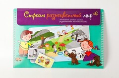 Магнитное развивающее пособие по этике "Строим разноцветный мир" - fgospostavki.ru - Щёлково
