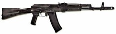 Массогабаритный макет автомата Калашникова ММГ со стационарным прикладом - fgospostavki.ru - Щёлково