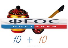 Счетный материал на магнитах "Хохлома" - fgospostavki.ru - Щёлково