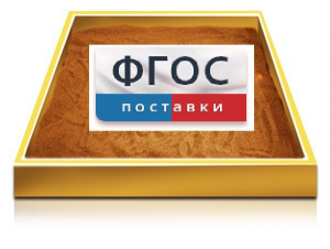 Настольный световой модуль из бука для рисования песком - fgospostavki.ru - Щёлково