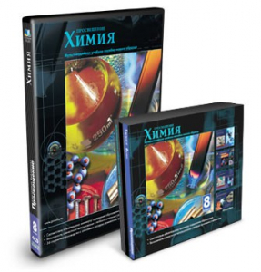 CD-ROM «Химия 8 класс» - fgospostavki.ru - Щёлково