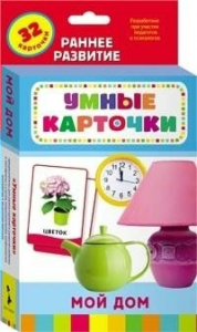 Карточки Домана "Мой дом" - fgospostavki.ru - Щёлково