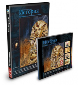 CD-ROM «История 5 класс» - fgospostavki.ru - Щёлково