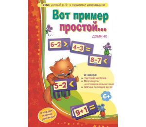 Вот пример простой - fgospostavki.ru - Щёлково