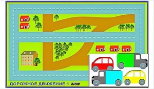 Игровой коврик "Дорожное движение - 1" с набором транспортных средств - fgospostavki.ru - Щёлково