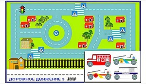 Игровой коврик "Дорожное движение - 3" с набором транспортных средств - fgospostavki.ru - Щёлково