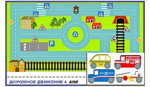 Игровой коврик "Дорожное движение - 4" с набором транспортных средств - fgospostavki.ru - Щёлково