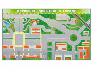 Доска магнитно-маркерная панорамная "Дорожное движение в городе" - fgospostavki.ru - Щёлково