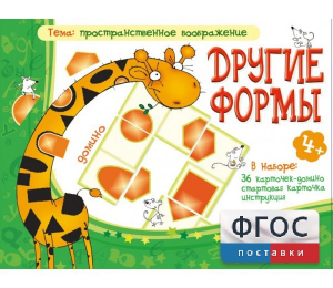 Другие формы - fgospostavki.ru - Щёлково