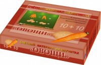 Счетный материал на магнитах "Овощи" - fgospostavki.ru - Щёлково
