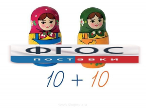 Счетный материал на магнитах "Матрешки" - fgospostavki.ru - Щёлково