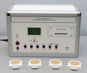 Учебный лабораторный стенд «Исследование газоразрядного счетчика» - fgospostavki.ru - Щёлково