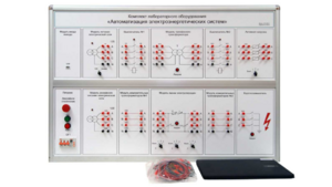 Учебное оборудование «Автоматизация электроэнергетических систем»  - fgospostavki.ru - Щёлково