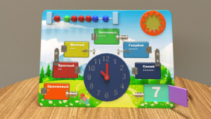 Настенная панель «Изучение цифр и цветов» - fgospostavki.ru - Щёлково