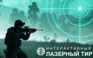 Ноутбук с установленным ПО "Стрелковый АС" - fgospostavki.ru - Щёлково