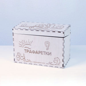 «Трафаретки» - Трафареты для письма и рисования детям - fgospostavki.ru - Щёлково