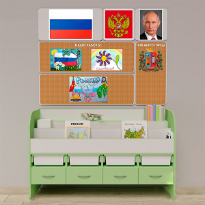 Уголок патриотического воспитания для дошкольников "Россия" Минимальный - fgospostavki.ru - Щёлково