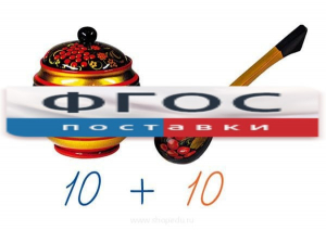 Счетный материал на магнитах "Хохлома" - fgospostavki.ru - Щёлково