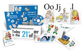 Комбинированное наглядное пособие "Наглядный английский (Visual English)" - fgospostavki.ru - Щёлково