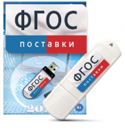 Программно-дидактический комплекс "Мерсибо Интерактив" для сенсорных панелей USB - fgospostavki.ru - Щёлково