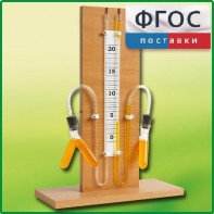 Прибор для иллюстрации зависимости скорости химических реакций от условий (вариант 1) - fgospostavki.ru - Щёлково