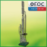 Прибор для получения растворимых веществ в твердом виде (ПРВ) - fgospostavki.ru - Щёлково