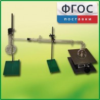 Установка для перегонки веществ - fgospostavki.ru - Щёлково