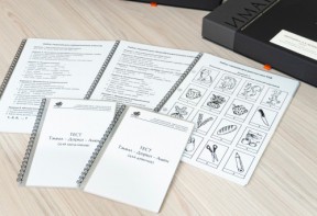 Методика Л.А. Ясюковой (часть 1). Определение готовности к школе. Прогноз и профилактика проблем обучения в начальной школе (Комплект для общеобразовательных школ и гимназий) - fgospostavki.ru - Щёлково