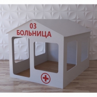 Детский игровой домик «Поликлиника» - fgospostavki.ru - Щёлково
