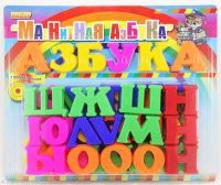 Развивающая игрушка «Магнитная азбука» - fgospostavki.ru - Щёлково