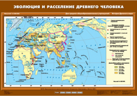 Комплект настенных учебных карт. История Древнего мира. 5 класс. - fgospostavki.ru - Щёлково