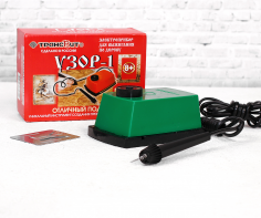 Прибор для выжигания «Узор - 1», с иглой по дереву - fgospostavki.ru - Щёлково