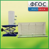 Прибор для демонстрации вязкости жидкости с цилиндром с отводами - fgospostavki.ru - Щёлково