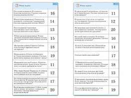 Комплект карточек (10) "Обучающий калейдоскоп. Сложение и вычитание в пределах 20" - fgospostavki.ru - Щёлково