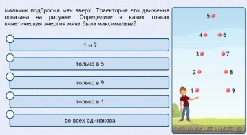 Интерактивные курсы. Физика 10 класс. Базовый. - fgospostavki.ru - Щёлково