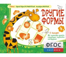 Другие формы - fgospostavki.ru - Щёлково